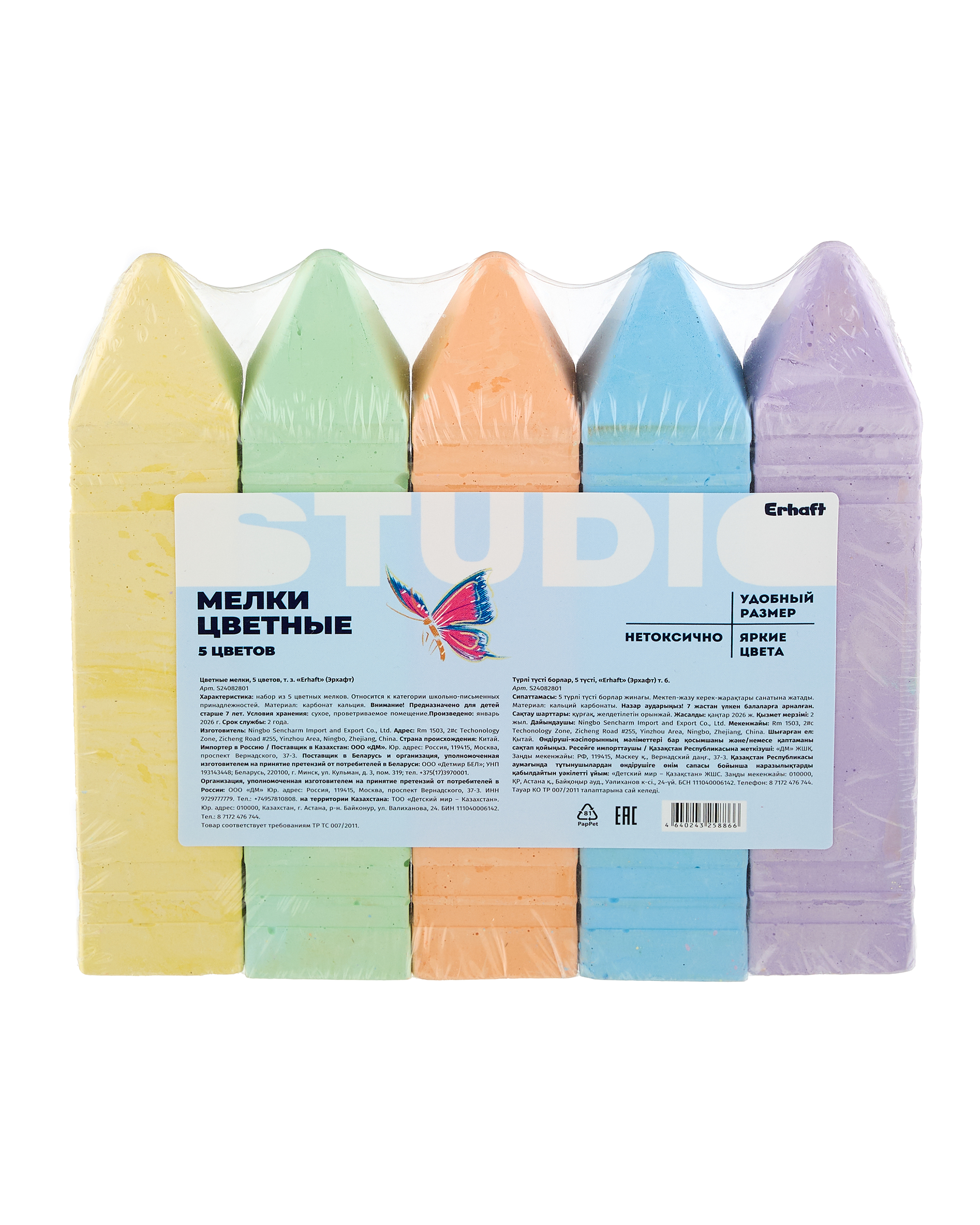 Мел сухой Erhaft 5 шт. - фото 4