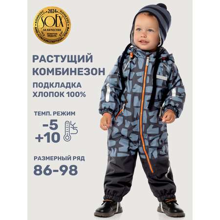 Комбинезон NIKASTYLE