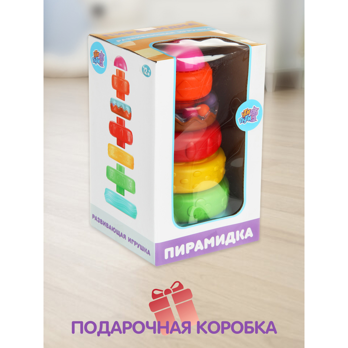 Игрушка Ути пути пирамидка - фото 6