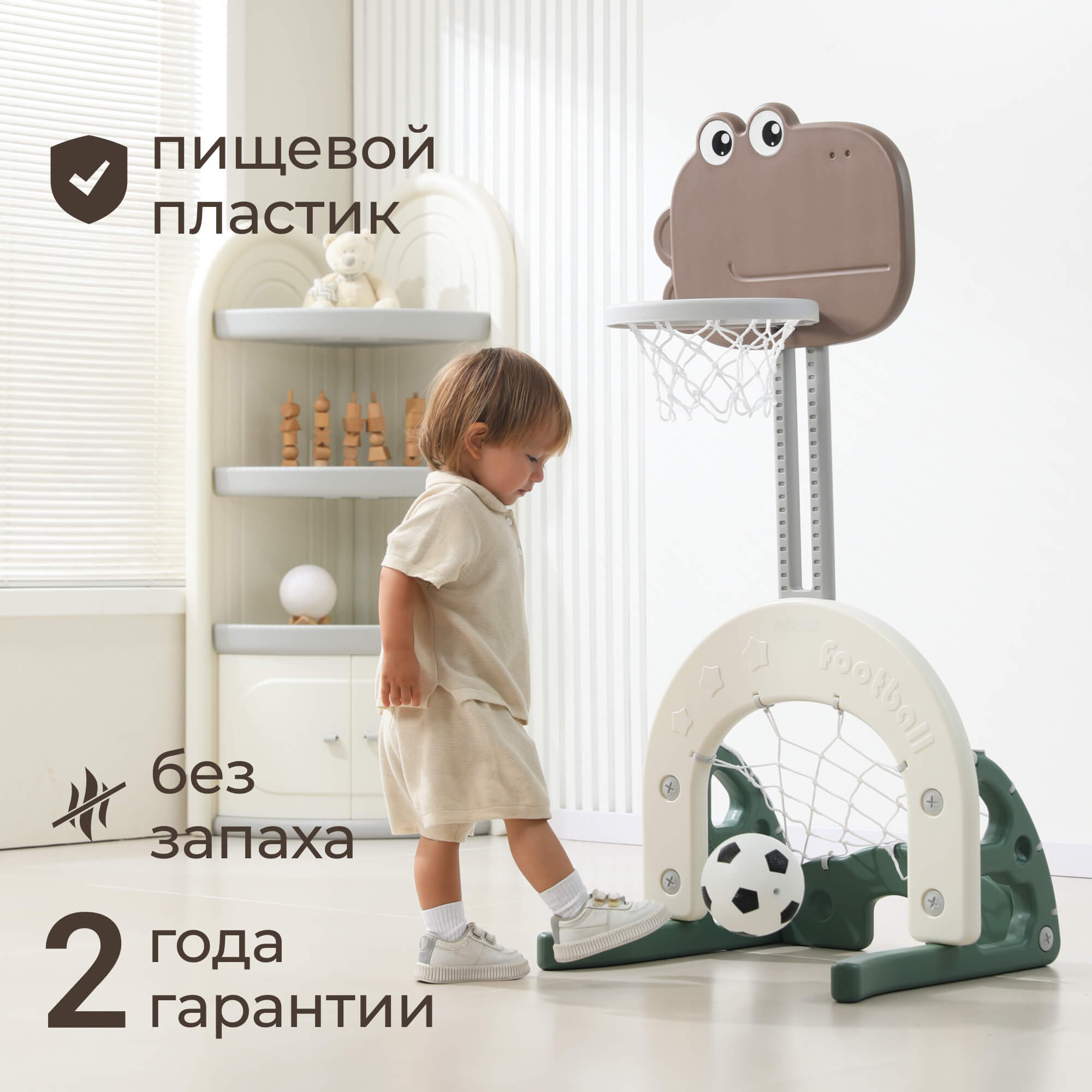 Баскетбольная стойка + ворота UNIX Kids Dino Green 2в1 для дома и улицы - фото 6
