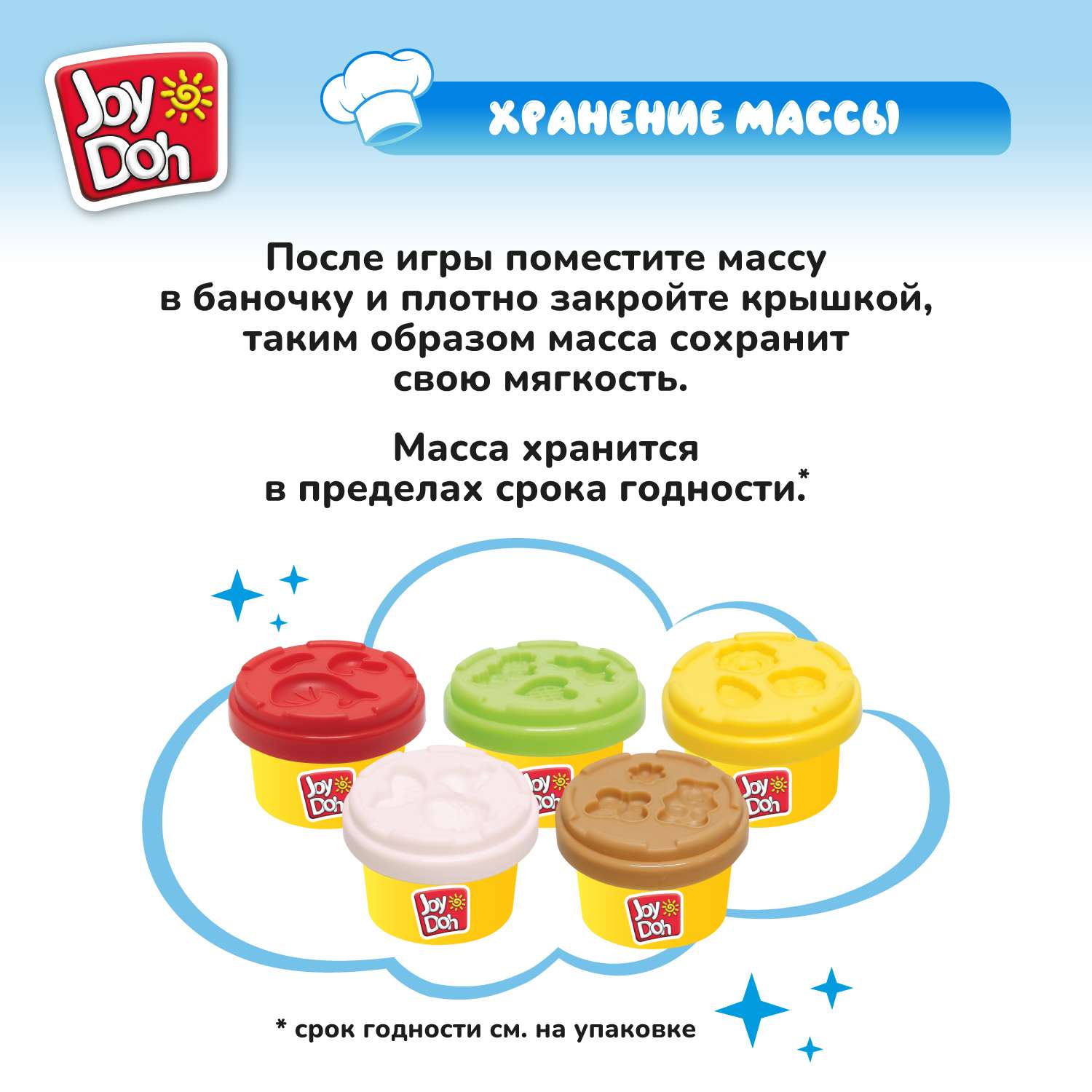 Масса для лепки Joy-Doh Машинка для лапши 5 цв. - фото 14