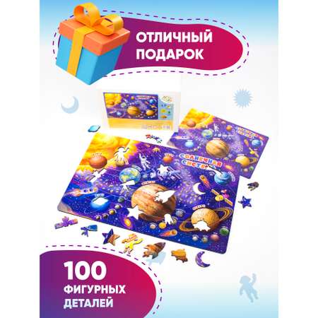 Пазл YOSHATOYS деревянный