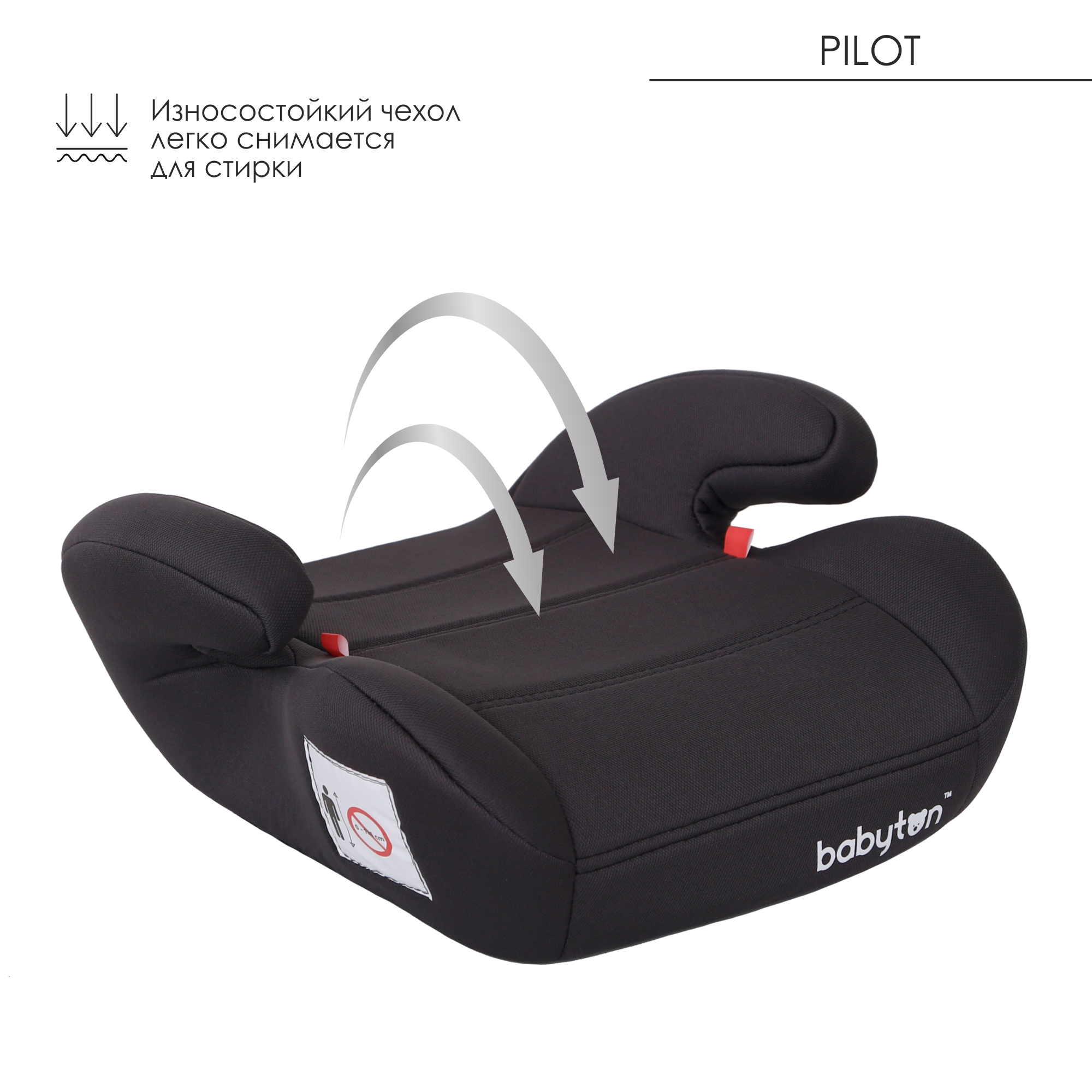 Автокресло Babyton Pilot Trend Grey 3 (22-36 кг) - фото 3