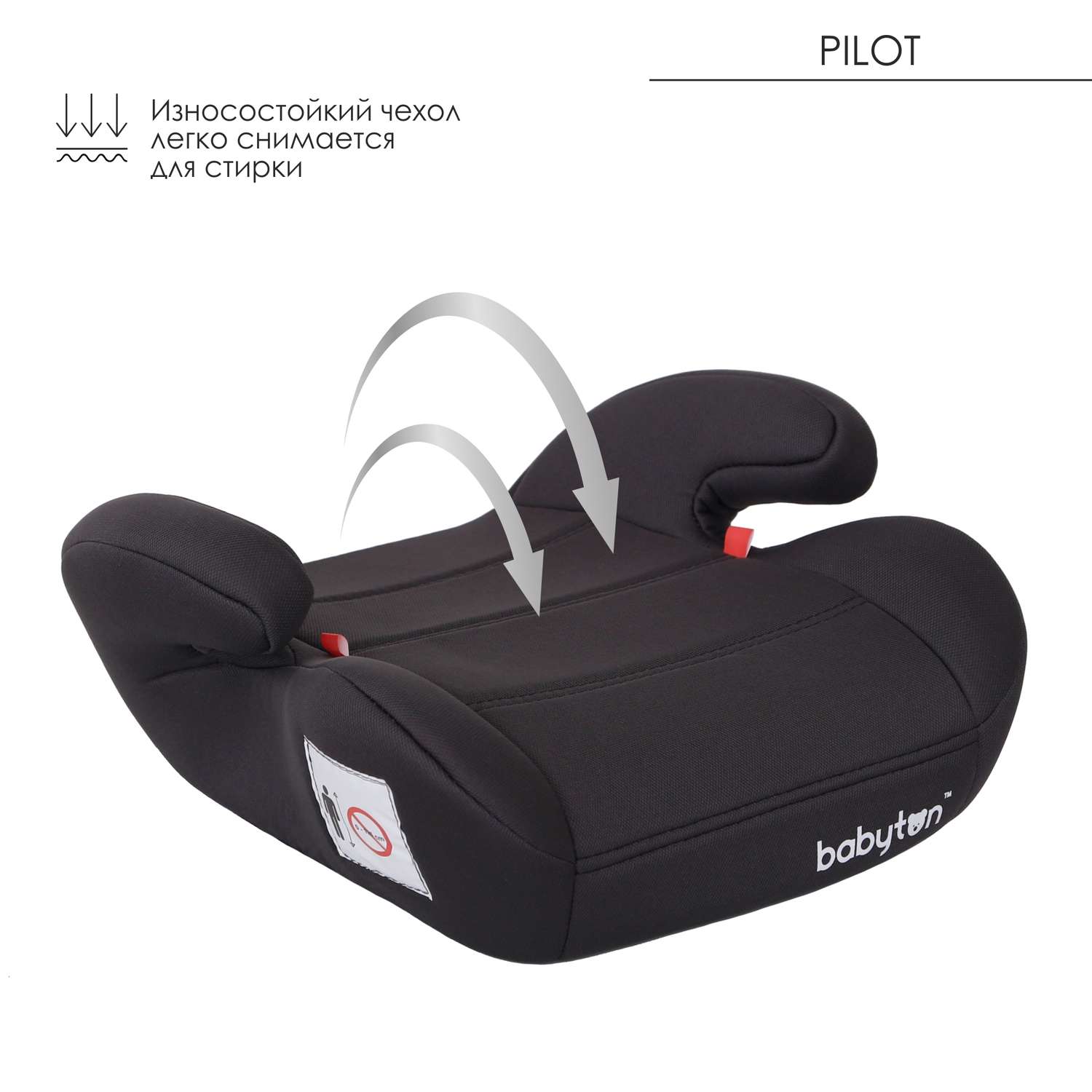 Автокресло Babyton Pilot Trend Grey 3 (22-36 кг) - фото 3