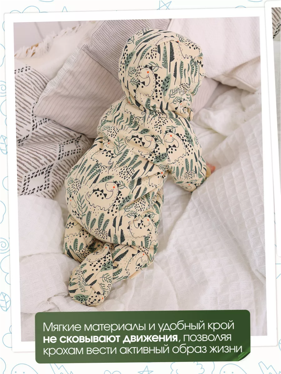 Комбинезон babyglory T-002423 - фото 11