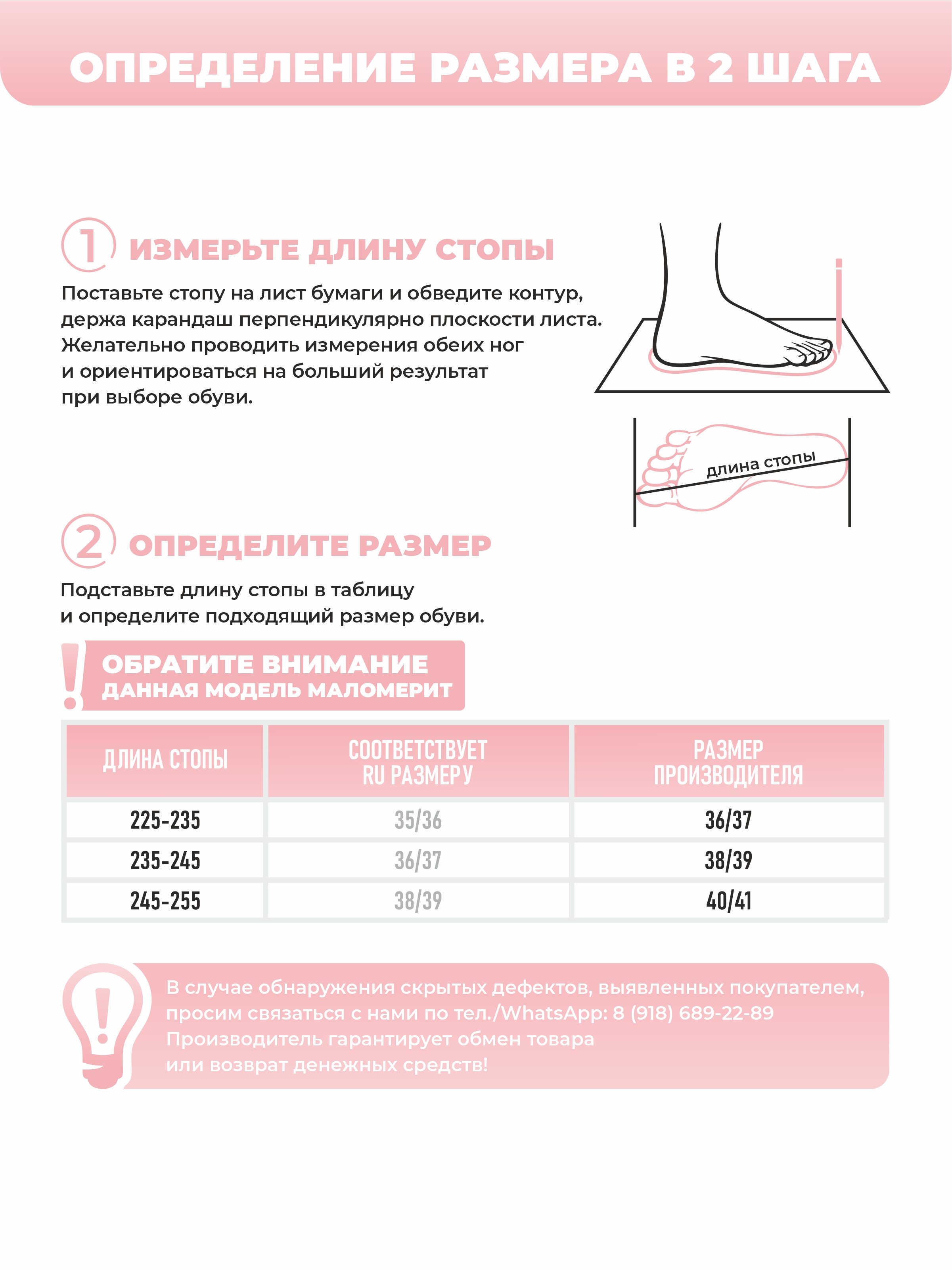 Тапочки SMILE of MILADY 352-185-16 - фото 10