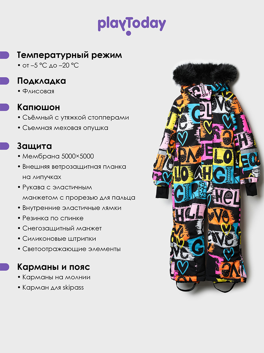 Комбинезон PlayToday 32522004 - фото 3