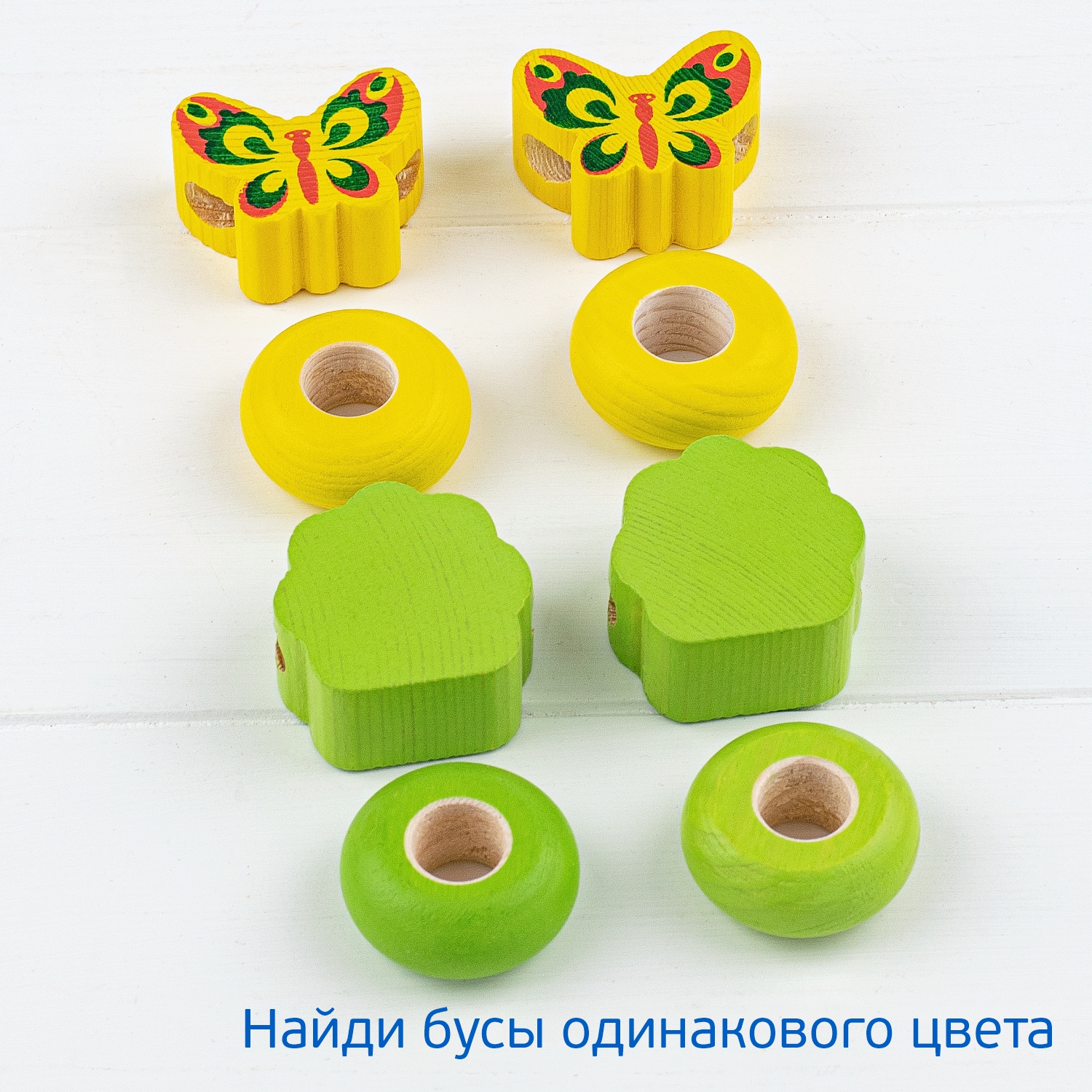 Игрушка Томик шнуровка Полянка - фото 16