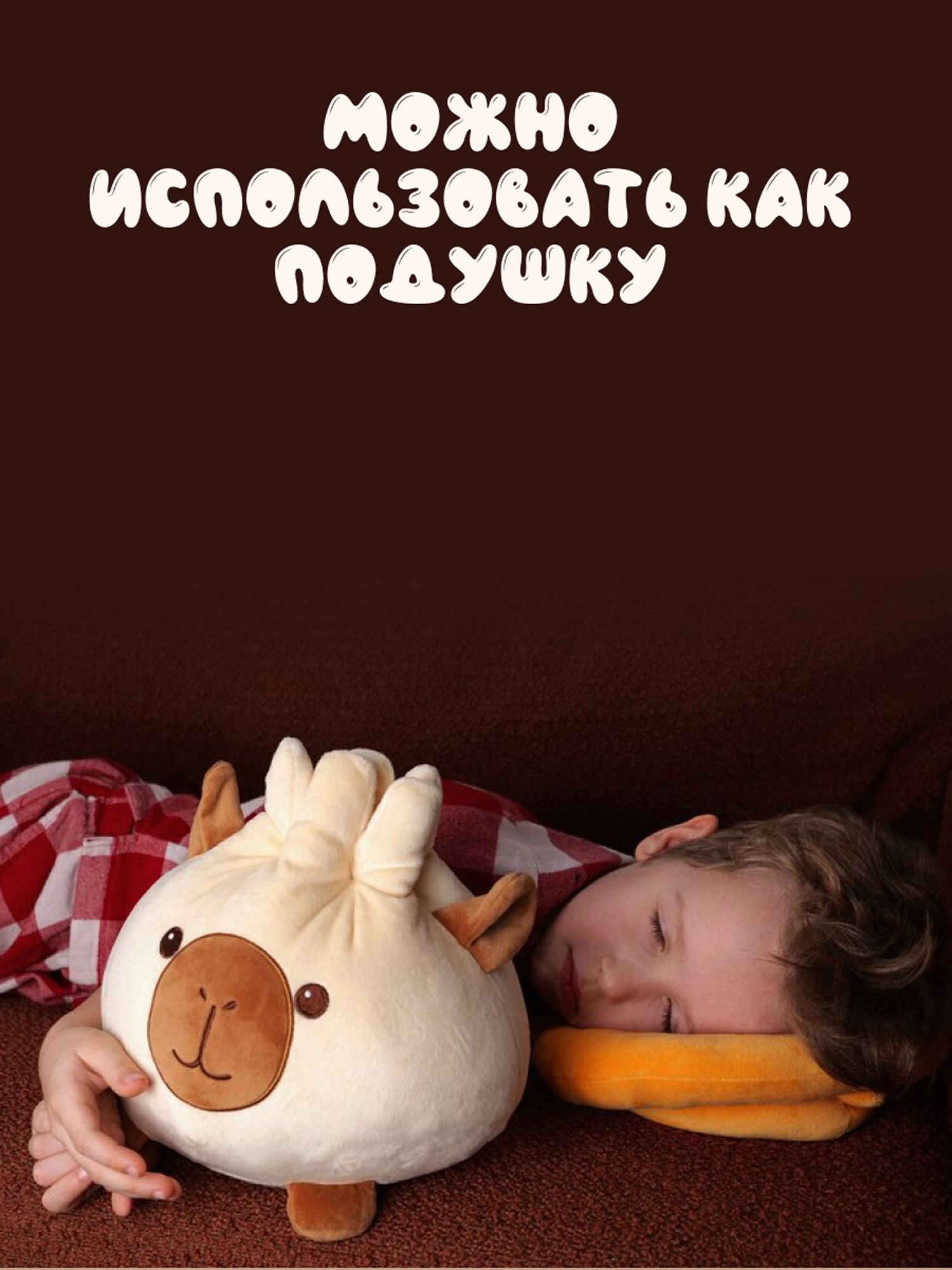 Мягкая игрушка Snuggles Bakery капибара Капибара - фото 8