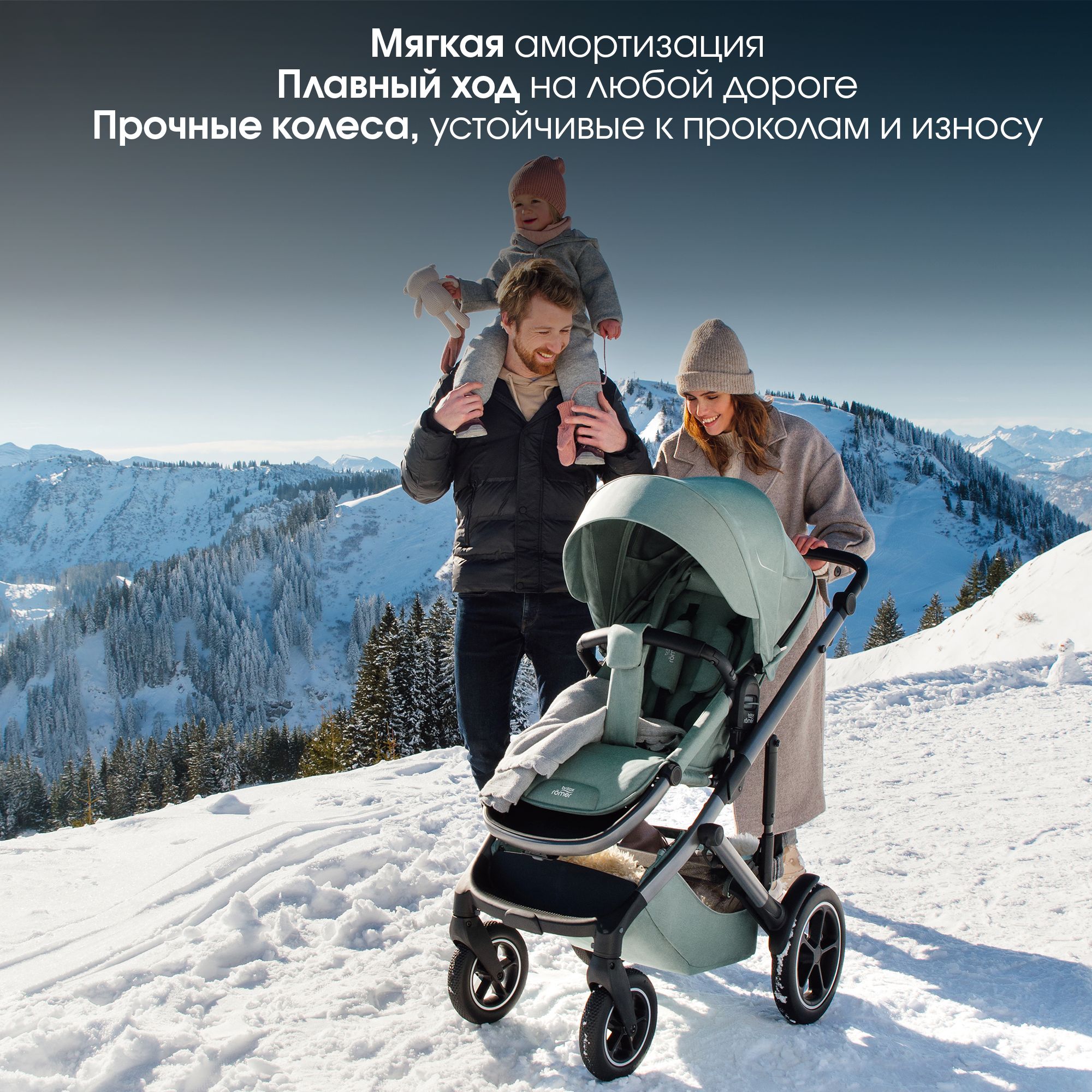 Коляска 2в1 Britax Roemer Smile 5Z jade green - фото 11