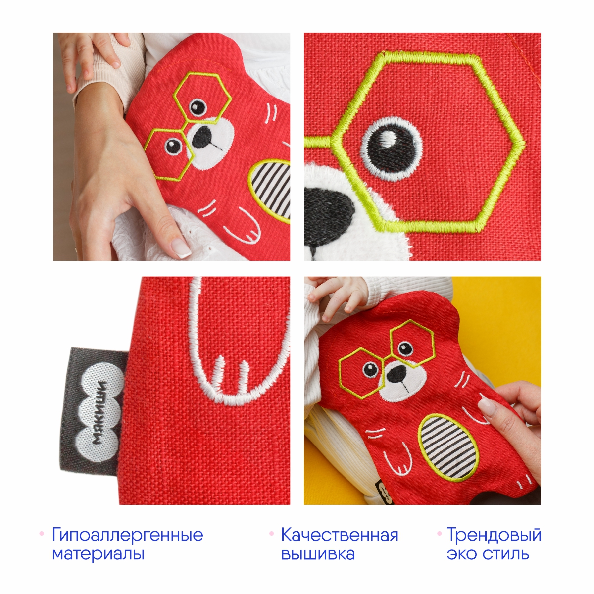 Игрушка-грелка Мякиши Хот дог с вишневыми косточками - фото 7
