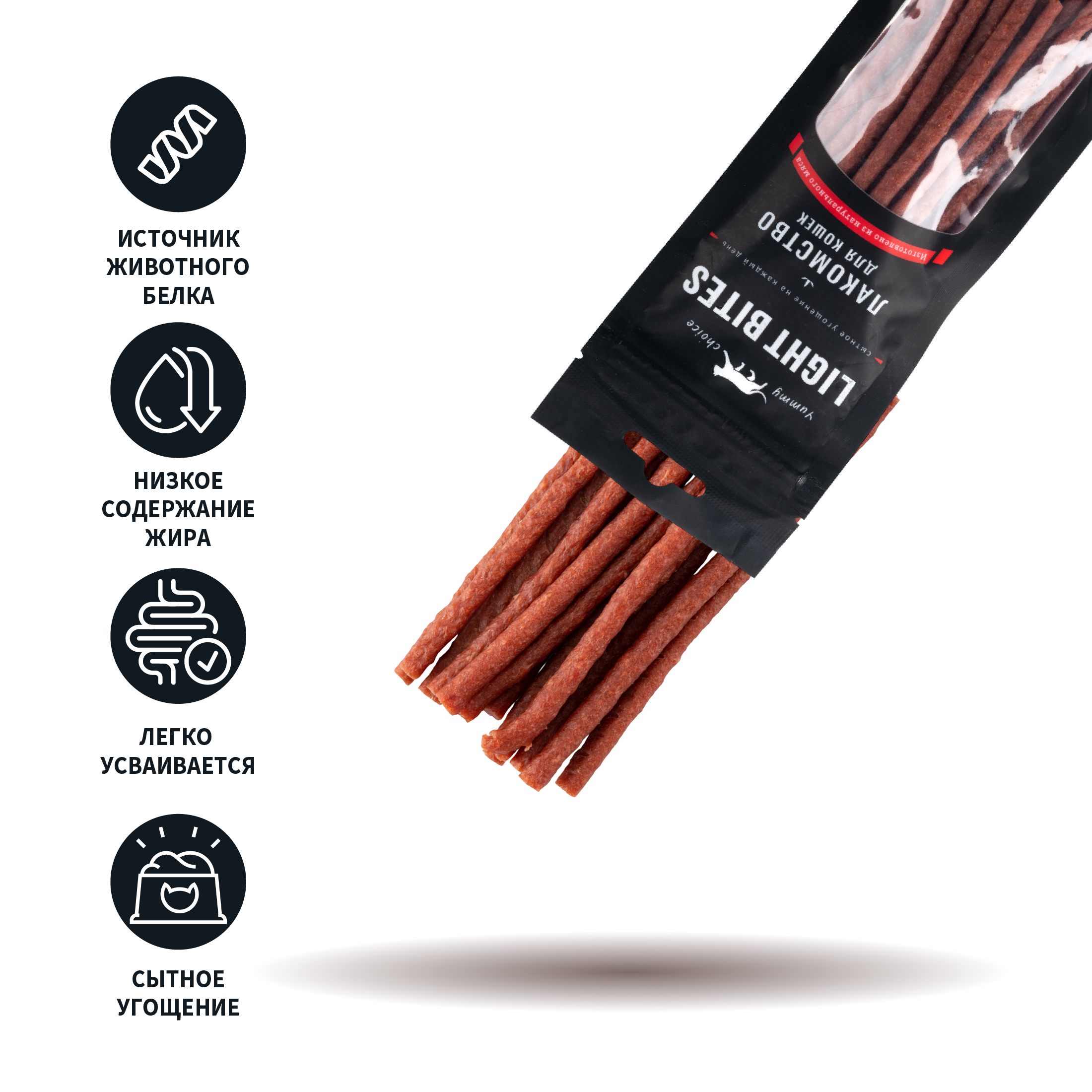 Лакомства для кошек LIGHT BITES 45г Колбаски из утки LB020 - фото 3