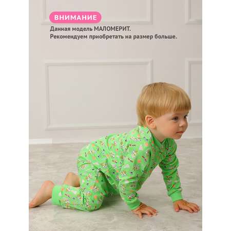 Комбинезон YOULALA