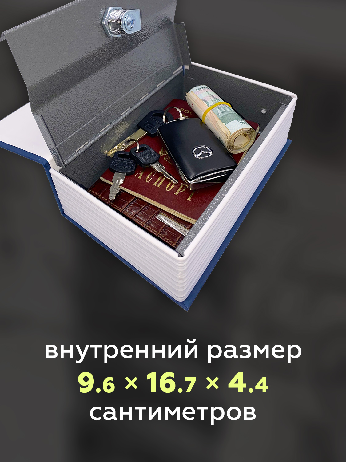 Книга-сейф HitToy Пизанская башня - фото 2