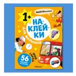 Книга МОЗАИКА kids Наклейки для малышей Мой город