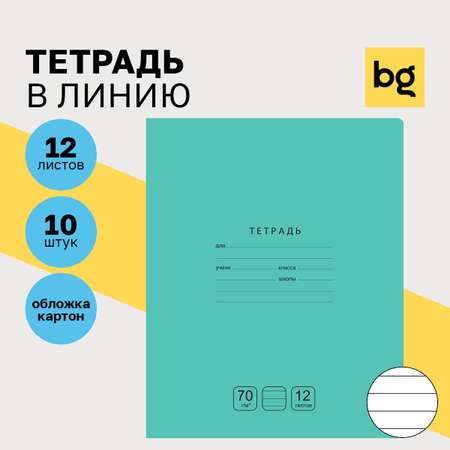 Тетрадь BG линейка 12 лист.