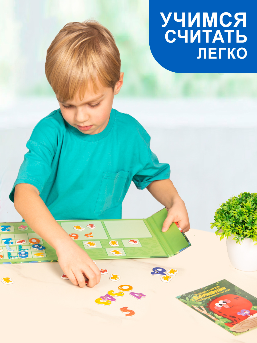 Настольная игра Айфолика развивающая Учимся считать - фото 9