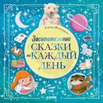 Книга Clever Книжки-картинки