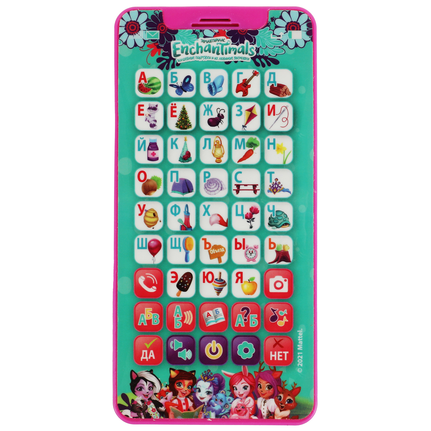 Игрушка УМка - фото 2