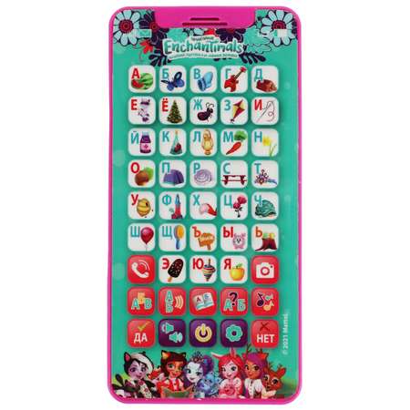 Игрушка УМка