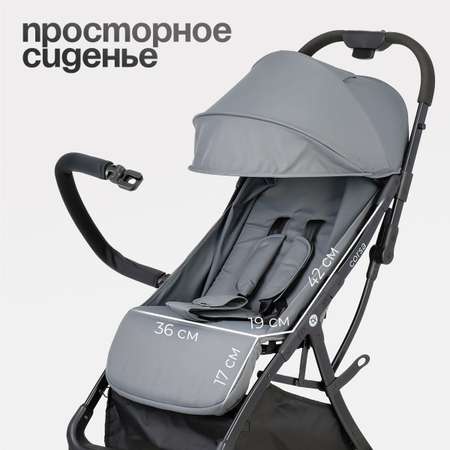 Коляска прогулочная Tomix Corsa
