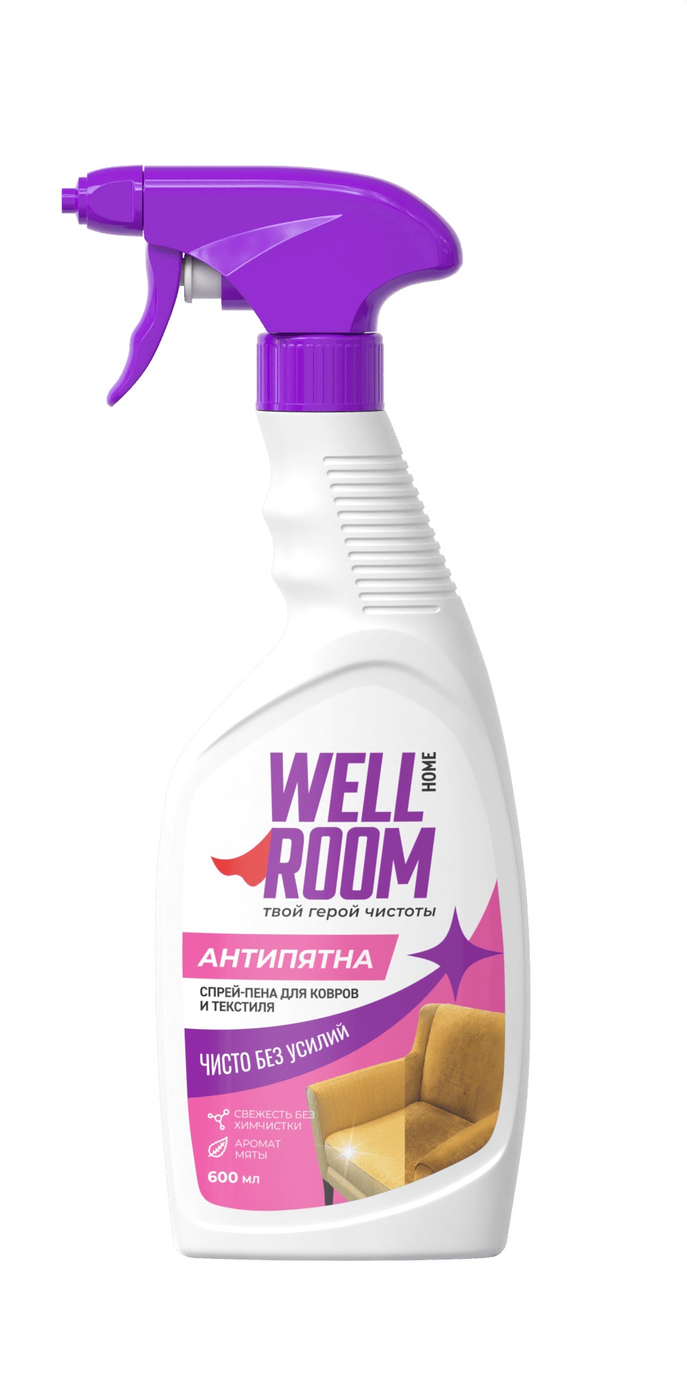 Спрей-пена Wellroom для чистки ковров и мебели 600мл - фото 1