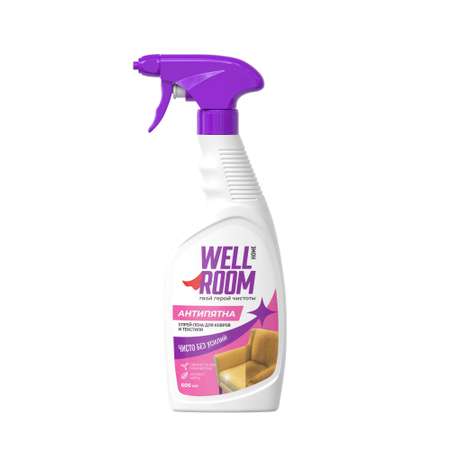 Спрей-пена Wellroom для чистки ковров и мебели 600мл