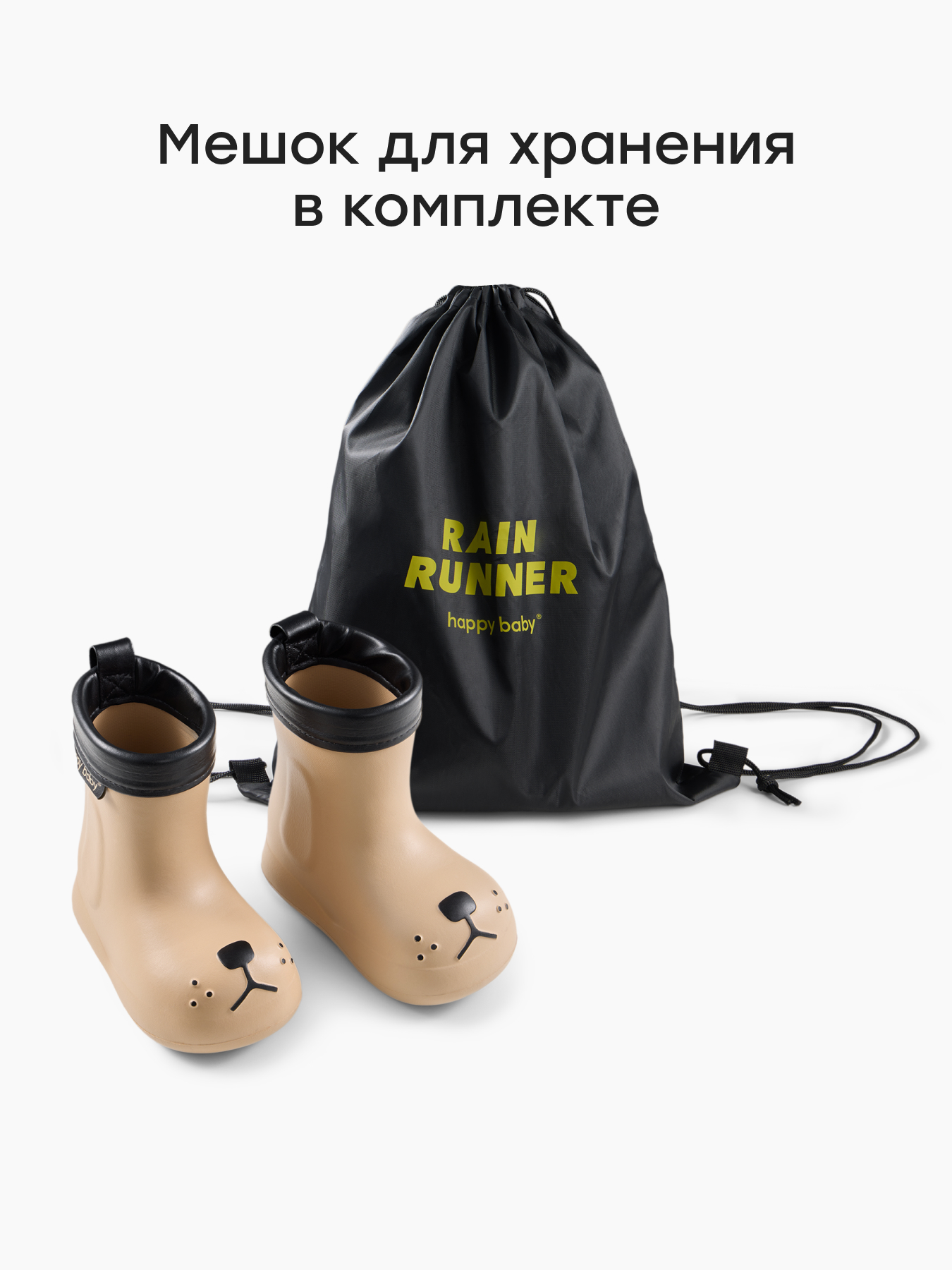 Резиновые сапоги Happy Baby 86661_brown - фото 6