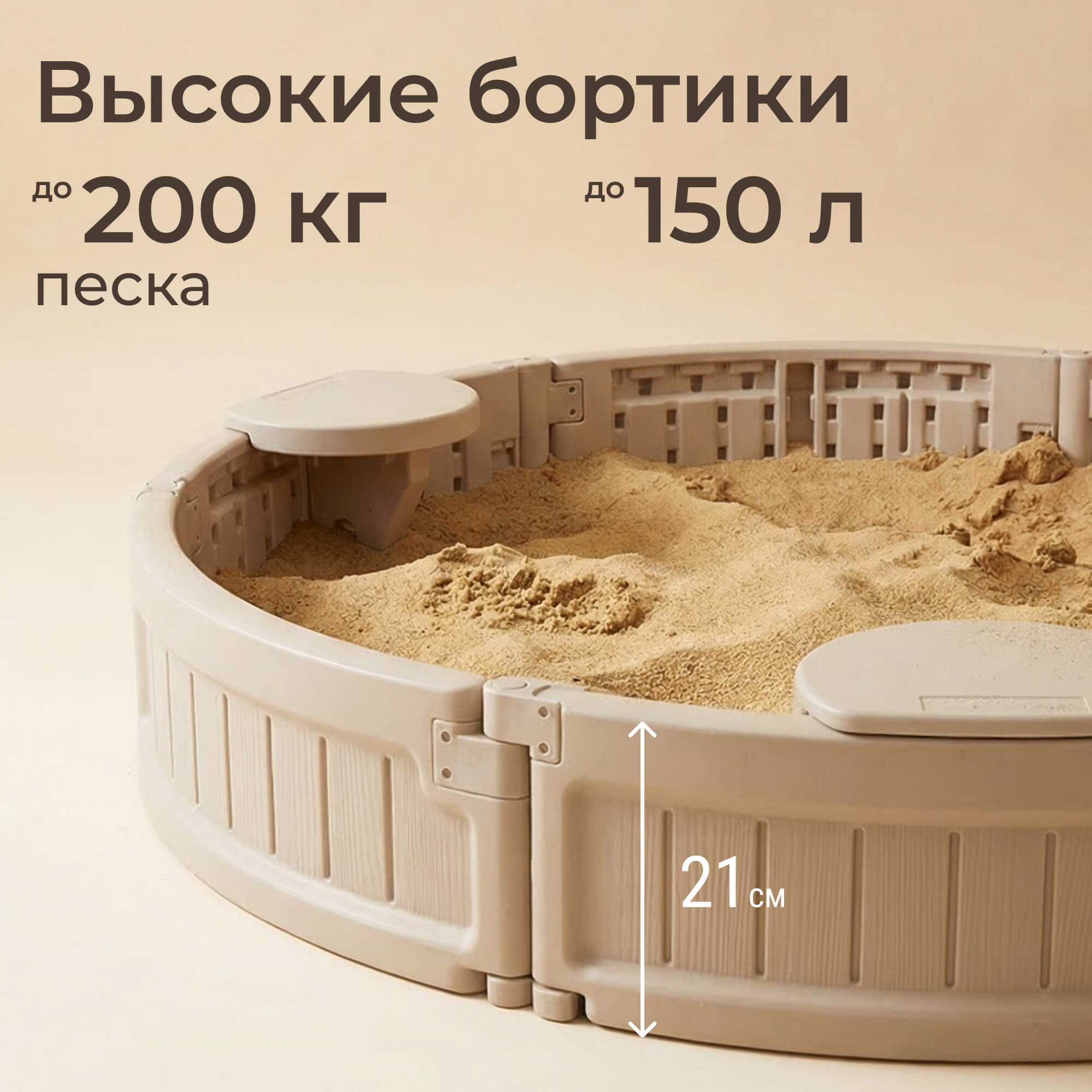 Песочница детская круглая UNIX Kids 120 см пластиковая 3 сиденья + тент - фото 2