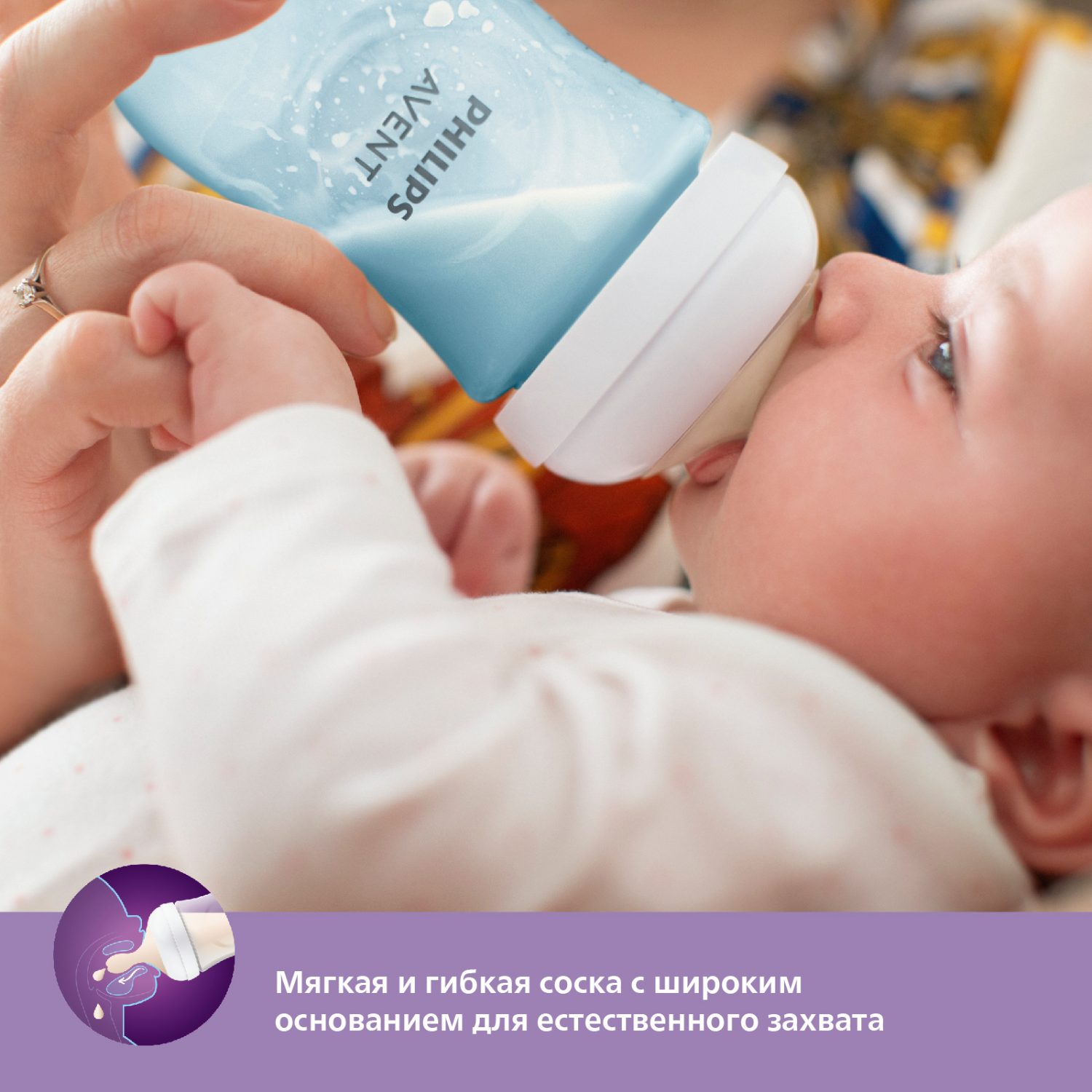 Бутылочка Philips Avent Natural 260 мл - фото 5