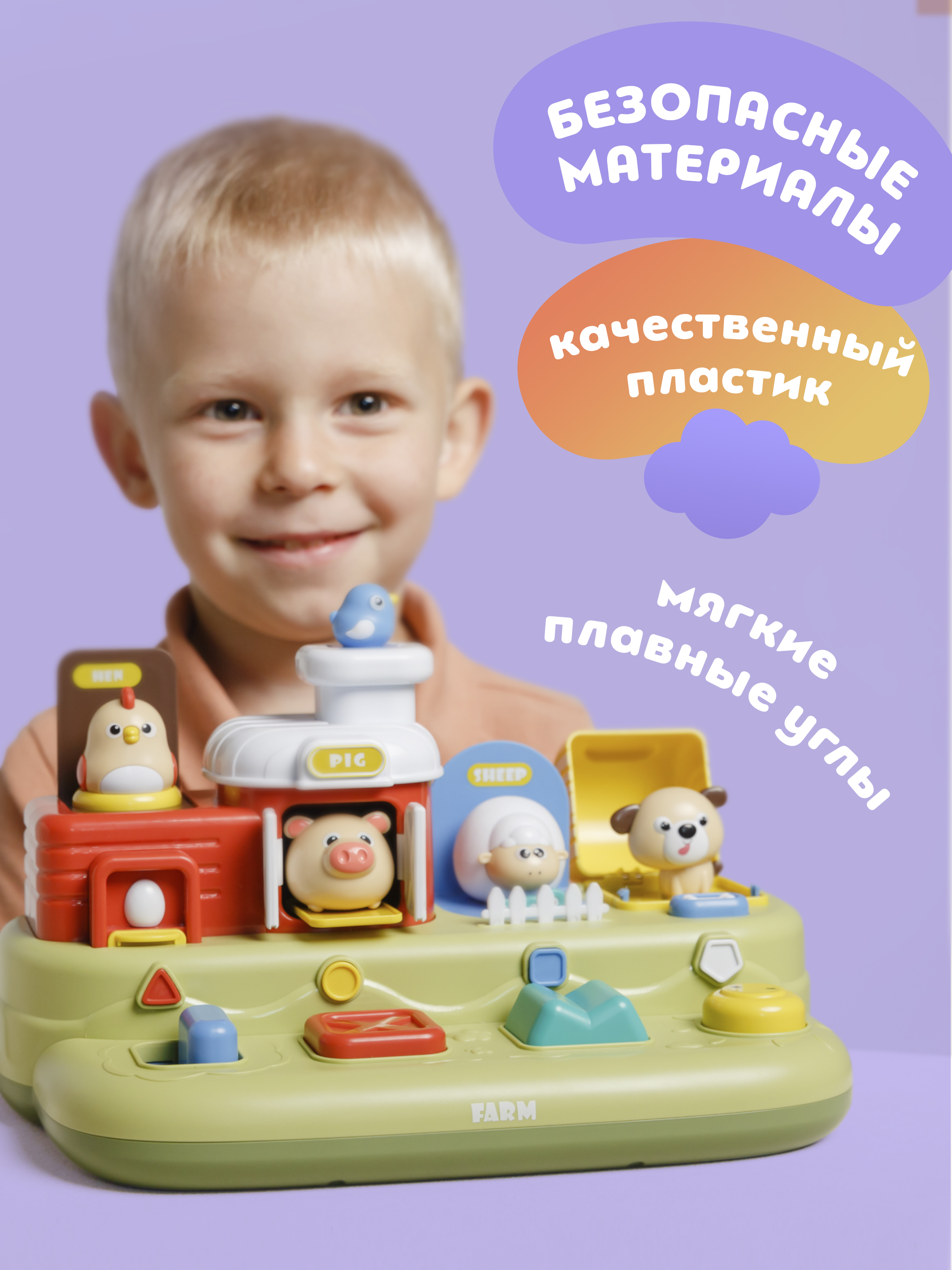 Игрушка ОМ ЭНД МОМ бизиборд интерактивный для малышей 1+ - фото 3