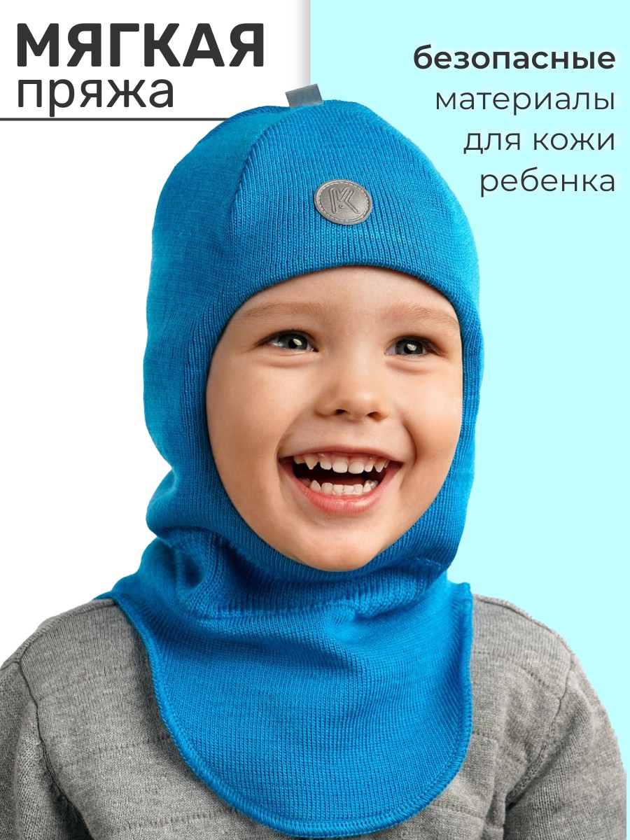 Шапка-шлем ПриКиндер U-Sp22547 Цвет: Морской - фото 4