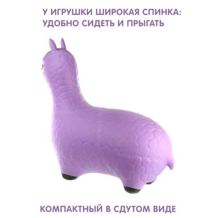 Прыгун надувной Veld Co Лама фиолетовый