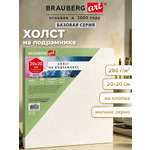 Холст для рисования Brauberg на подрамнике 20х20 см грунтованный 100% хлопок