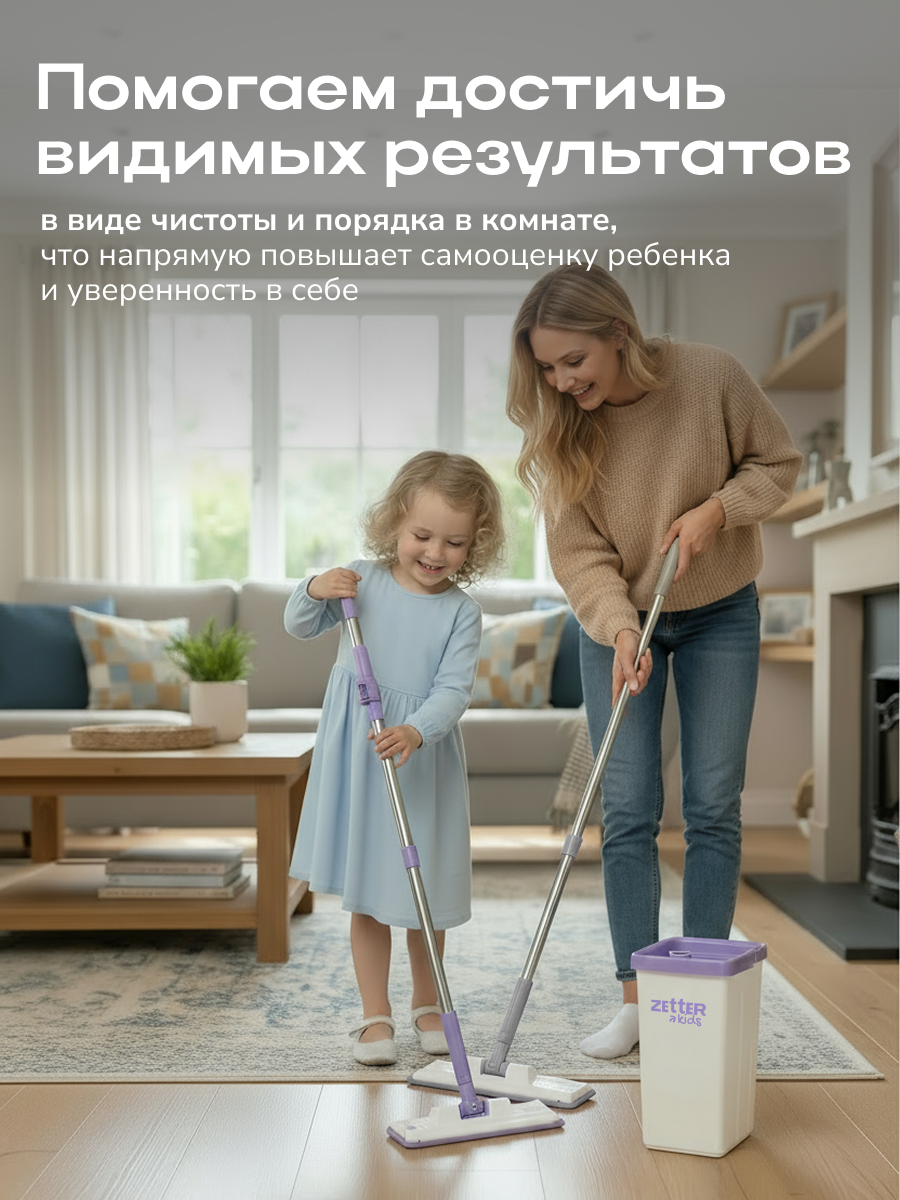Игрушка Zetter швабры и мётлы - фото 4