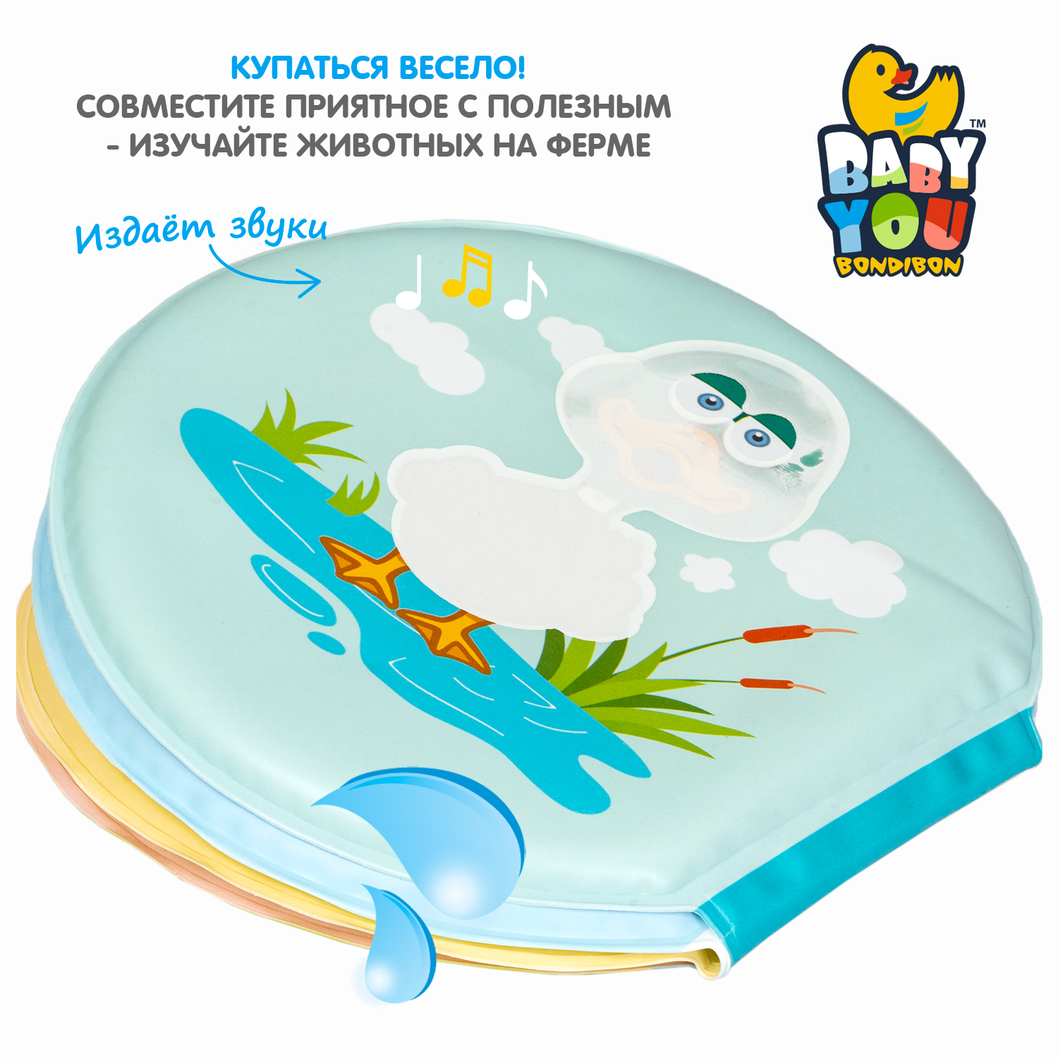 Игрушка Bondibon книжка для ванной Ферма - фото 6