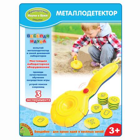 Набор для опытов Bondibon