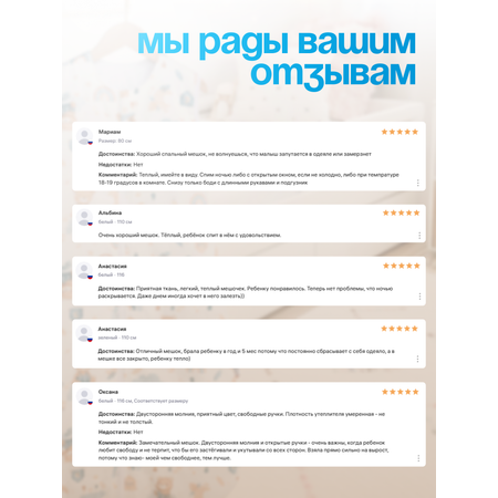 Спальный мешок Lemur Studio 41 x 68 см хлопок