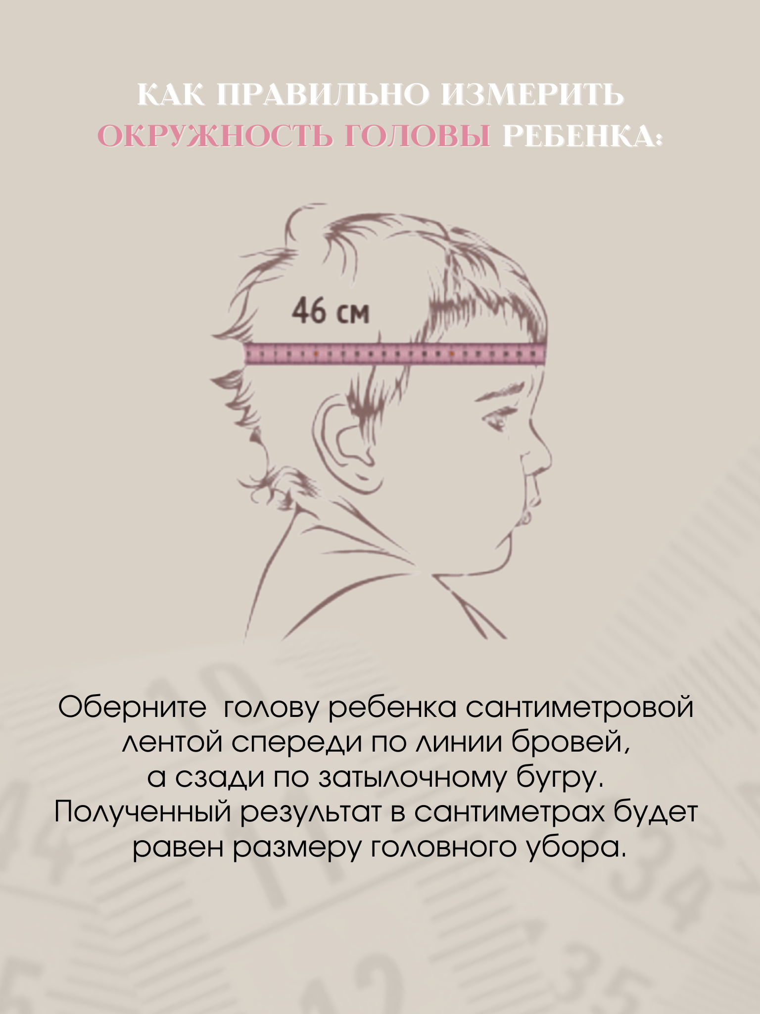Шапка SELFIE WORK 421614/красный - фото 2