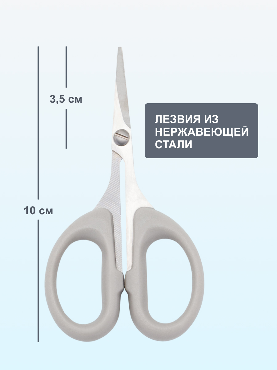 Ножницы вышивальные Hobby Pro 10 см - фото 3