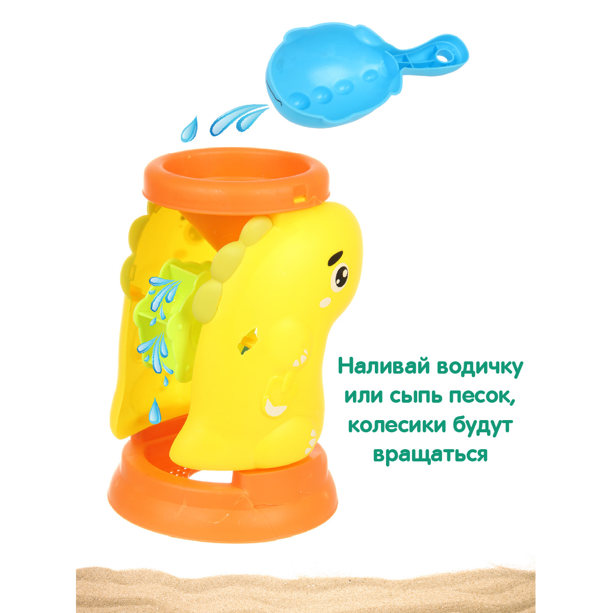 Песочный набор Veld Co - фото 4