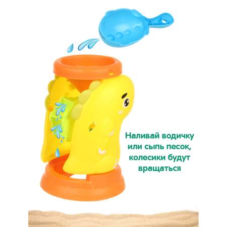 Песочный набор Veld Co