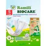 Подгузники Ramili Premium для новорожденных S (Biocare Newborn 4-8 кг) 56 шт.