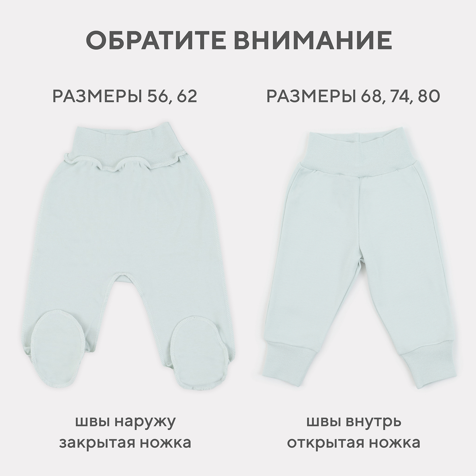 Штанишки 3 шт MOWbaby 4670078641182 - фото 9