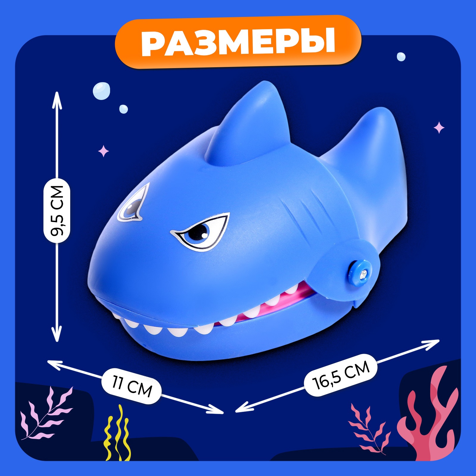 Настольная игра Лас Играс KIDS - фото 8