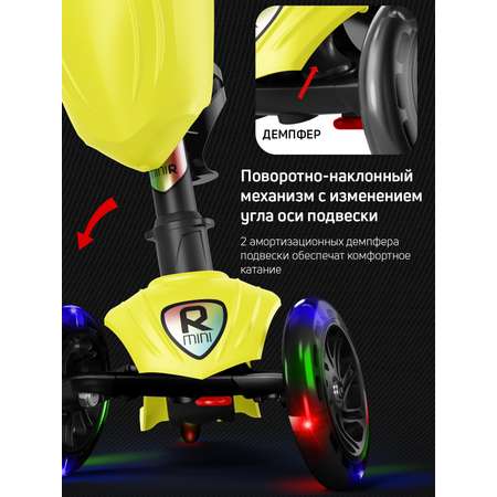 Самокат Buggy Boom трехколесный