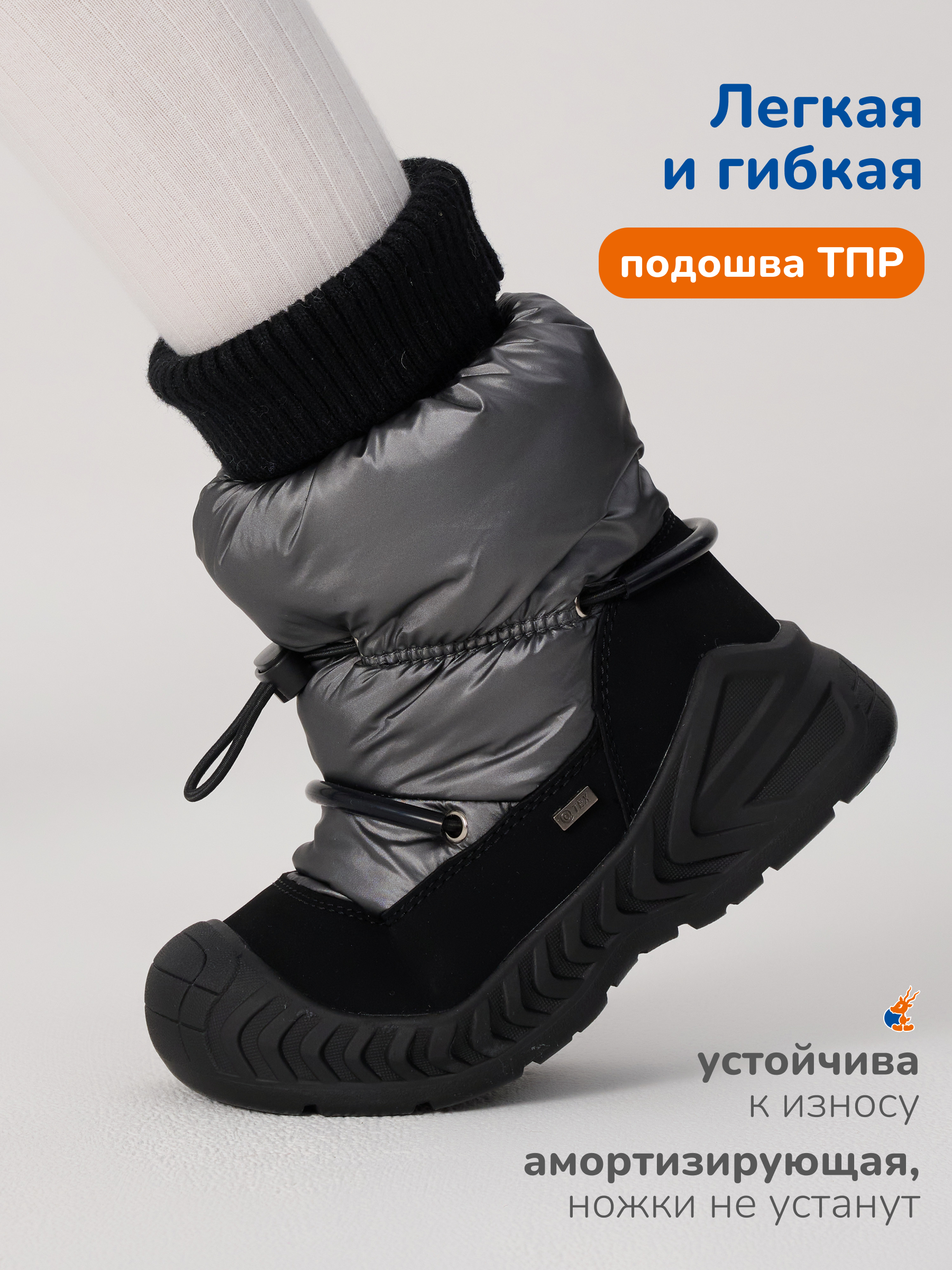 Ботинки Antilopa AL 15679 - фото 5