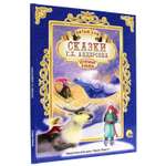 Книга Проф-Пресс Читаю сам Сказки Андерсена