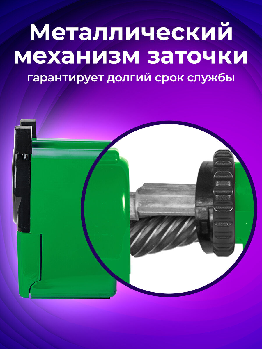 Точилка Brauberg - фото 2