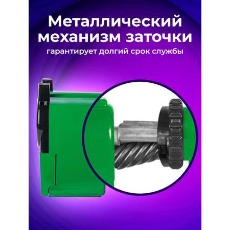 Точилка Brauberg